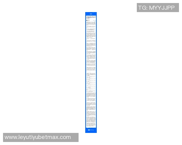 阿斯报分析开拓者选杨瀚森背后的深意与他被誉为中国约基奇的原因 阿斯报分析开拓者选杨瀚森背后的深意与他被誉为中国约基奇的原因