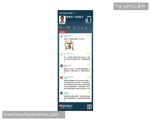 文班亚马昨日狂砍40分15板3帽MVP赔率飙升至联盟最高引发热议 文班亚马昨日狂砍40分15板3帽MVP赔率飙升至联盟最高引发热议