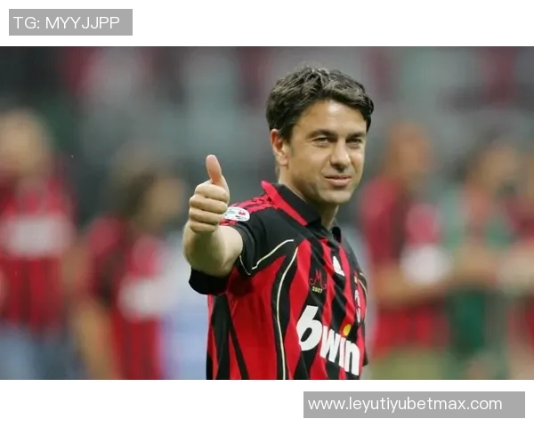 米兰高居意甲榜首科斯塔库塔看好球队争夺冠军机会