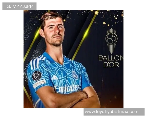 库尔图瓦谈月最佳门将获奖背后含义个人状态回暖引关注